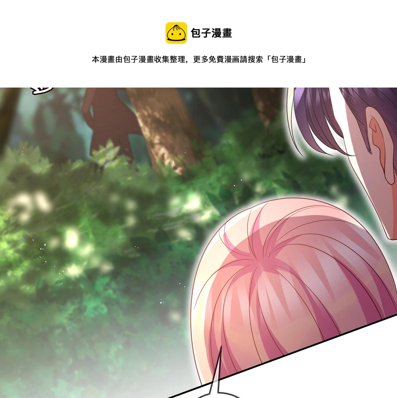 第319 一枪致命 第61页