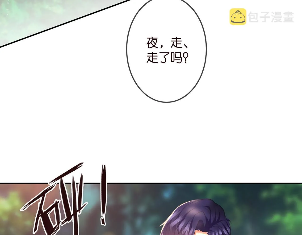 第319 一枪致命 第62页