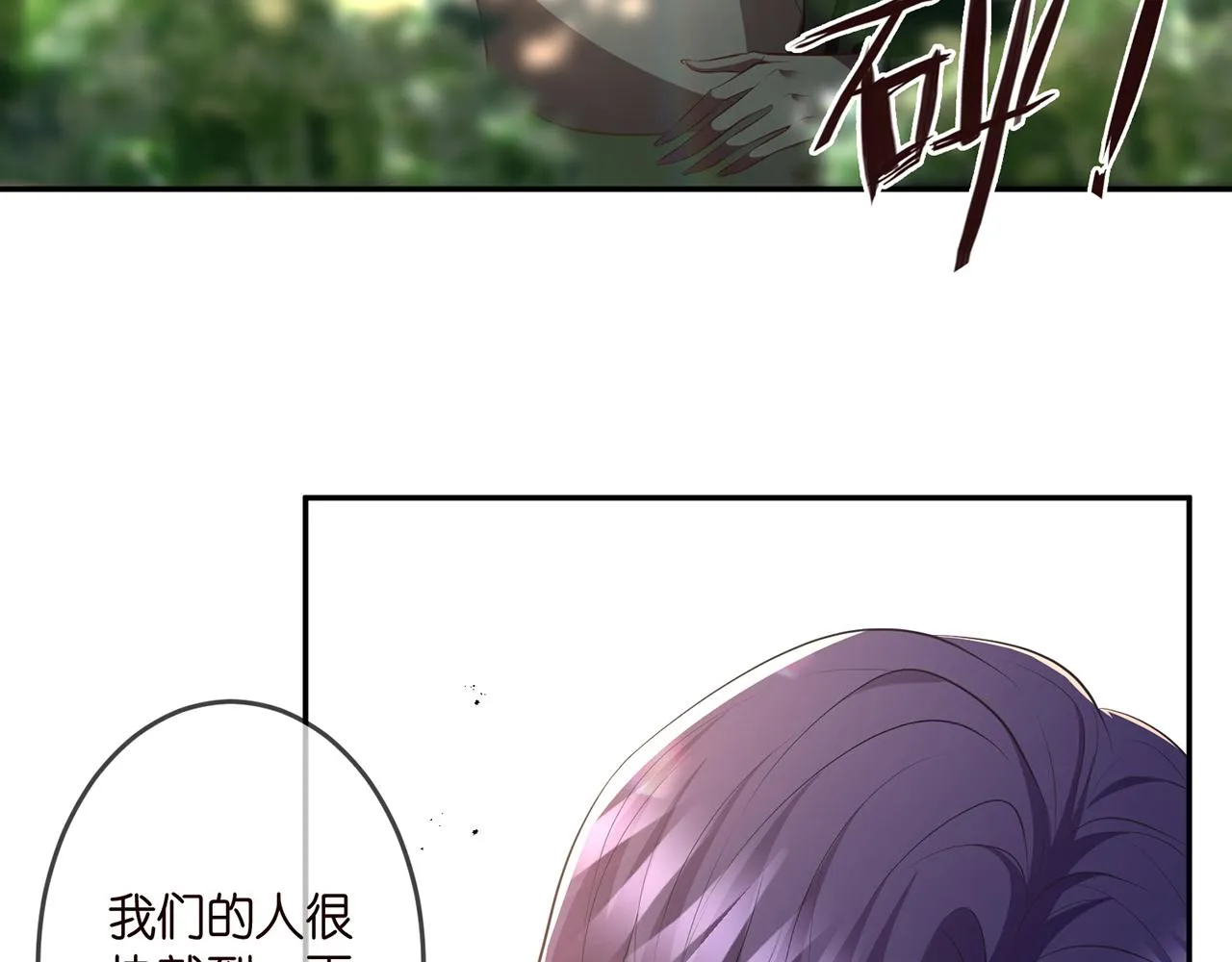第319 一枪致命 第64页