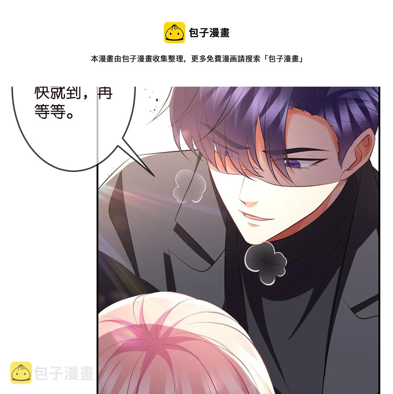第319 一枪致命 第65页