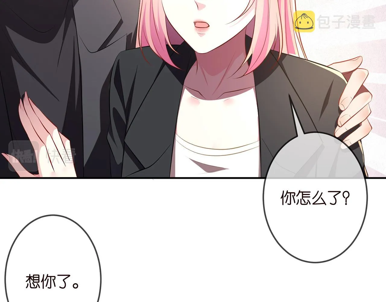 第319 一枪致命 第67页