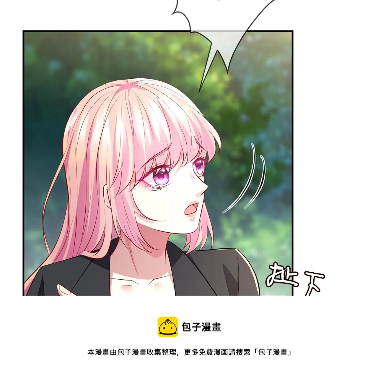 第319 一枪致命 第89页