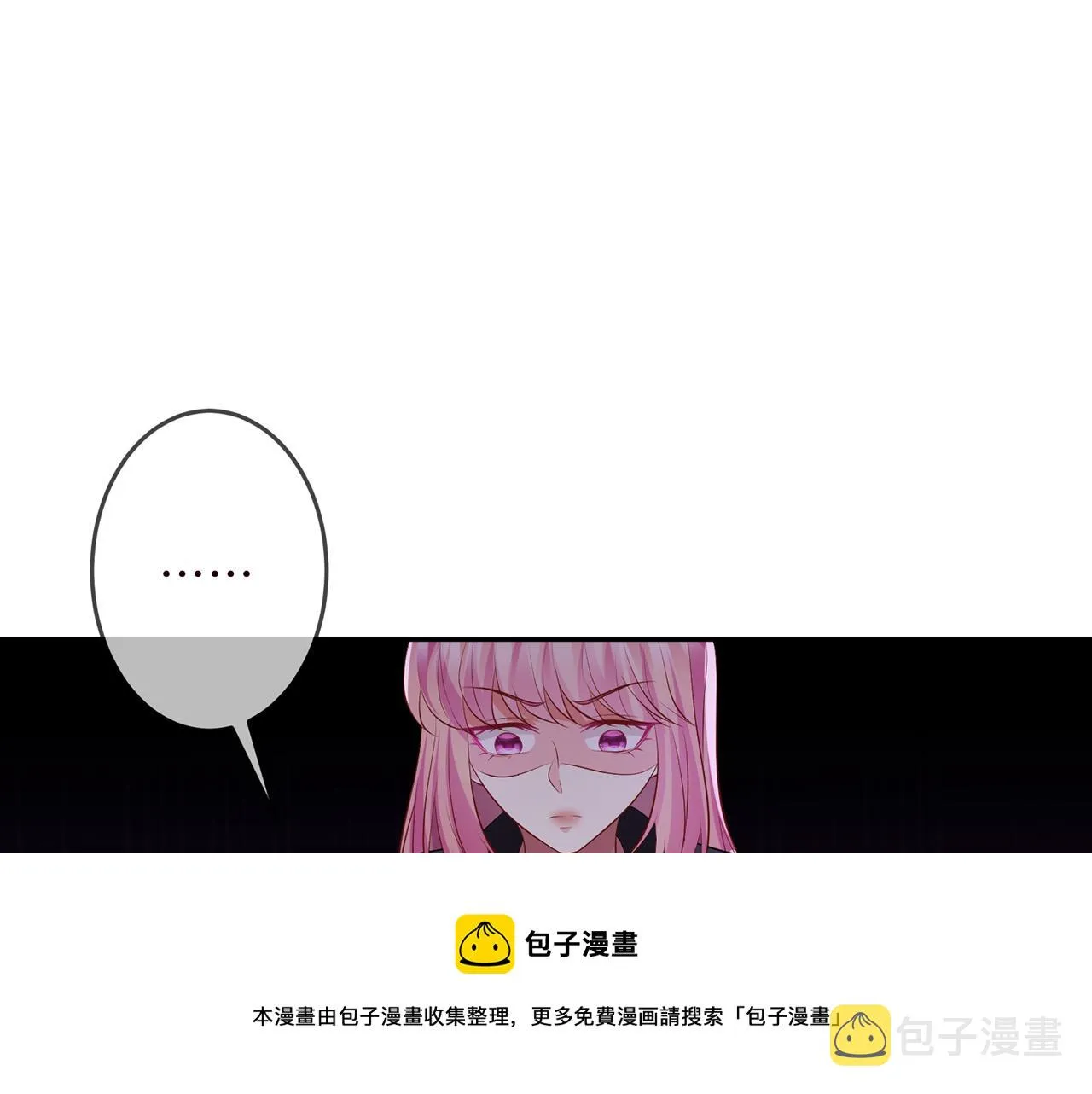 第319 一枪致命 第93页