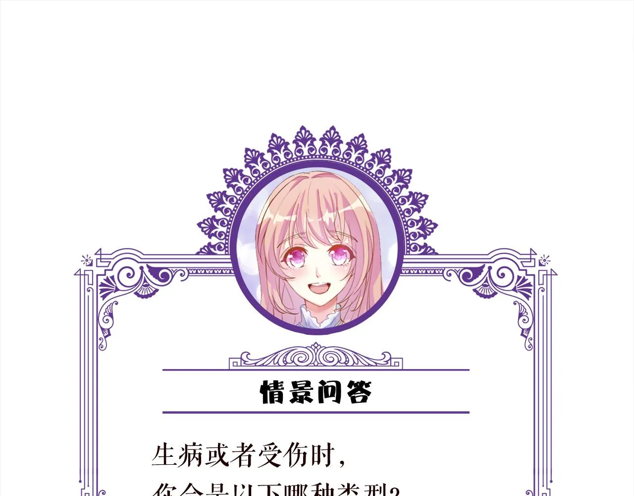第319 一枪致命 第99页