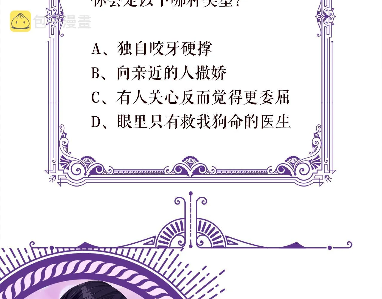 第319 一枪致命 第100页
