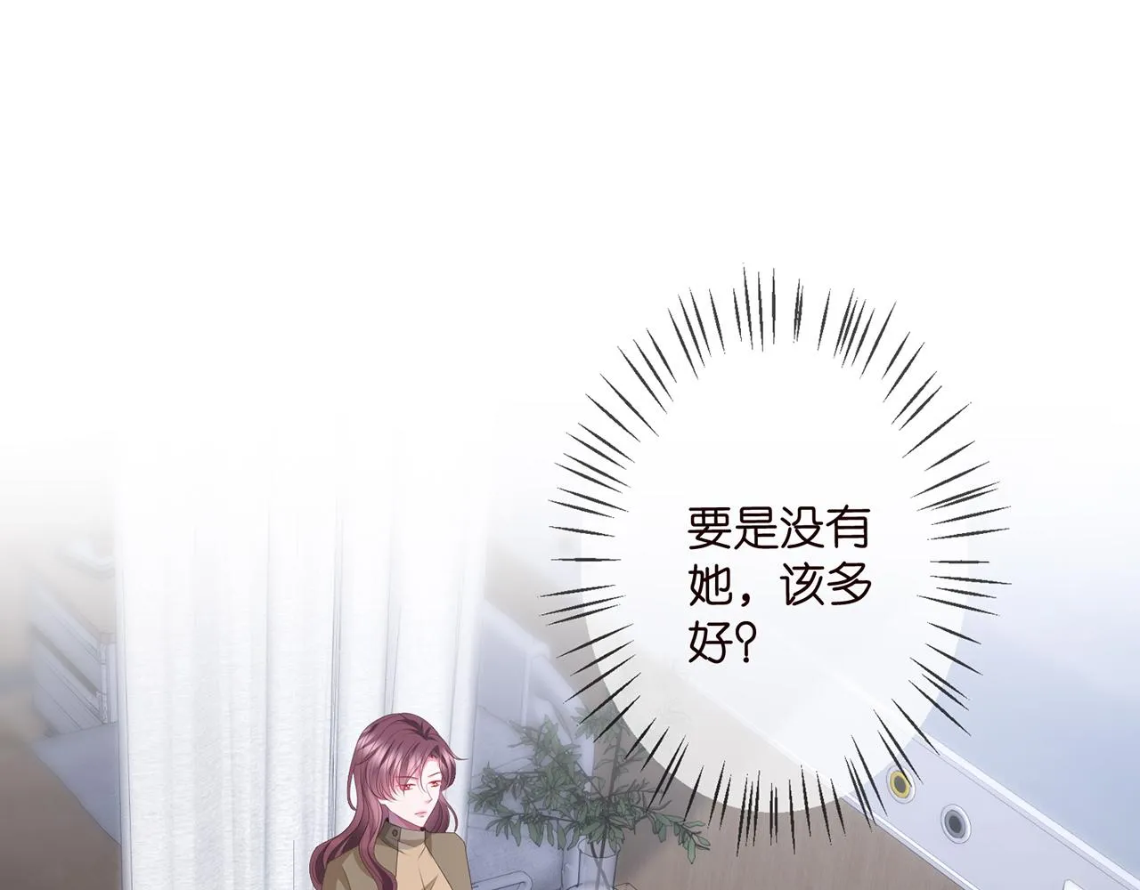 第321 隐秘的心事 第4页