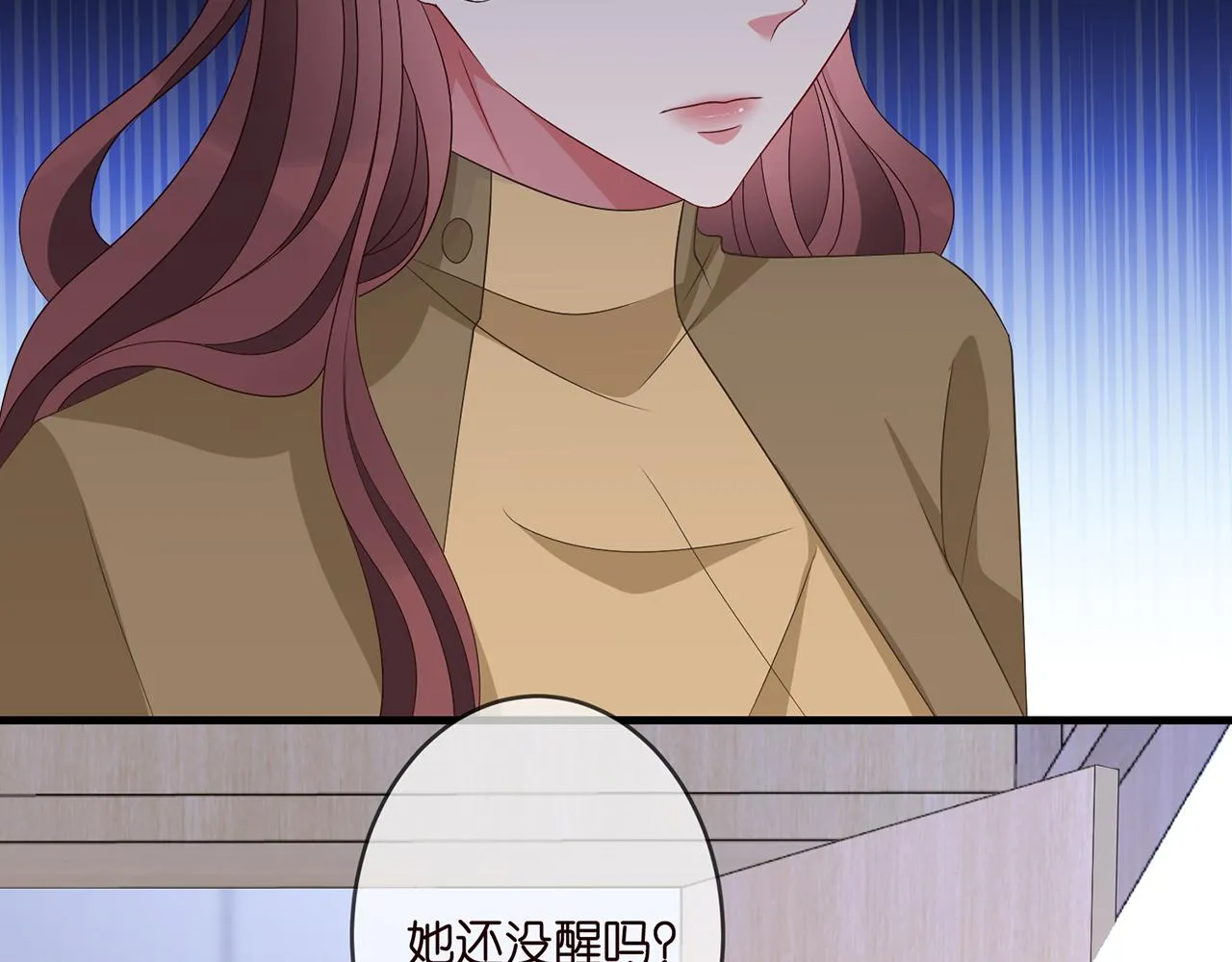 第321 隐秘的心事 第7页