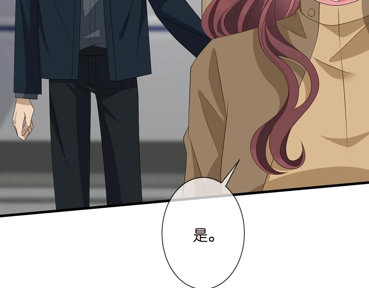第321 隐秘的心事 第9页