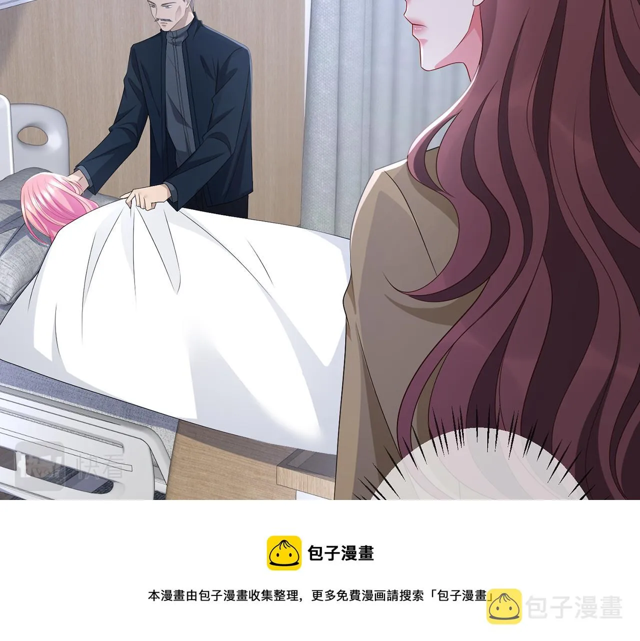 第321 隐秘的心事 第11页