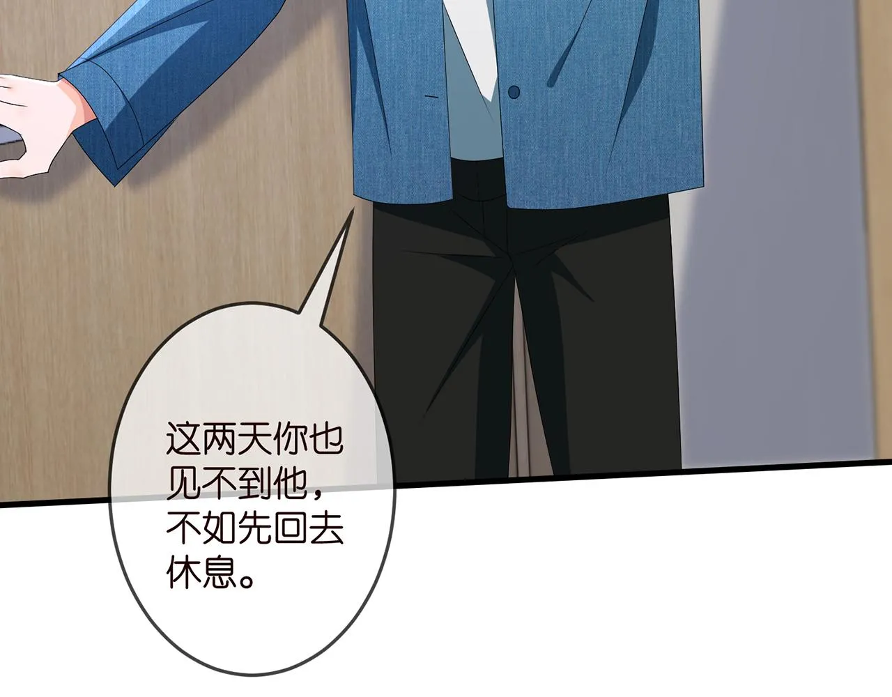 第321 隐秘的心事 第14页