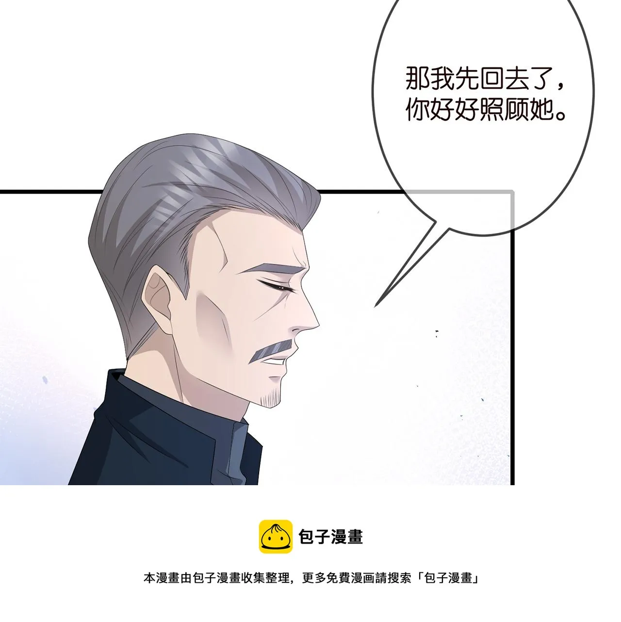 第321 隐秘的心事 第21页