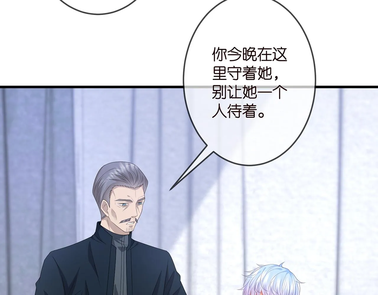 第321 隐秘的心事 第23页