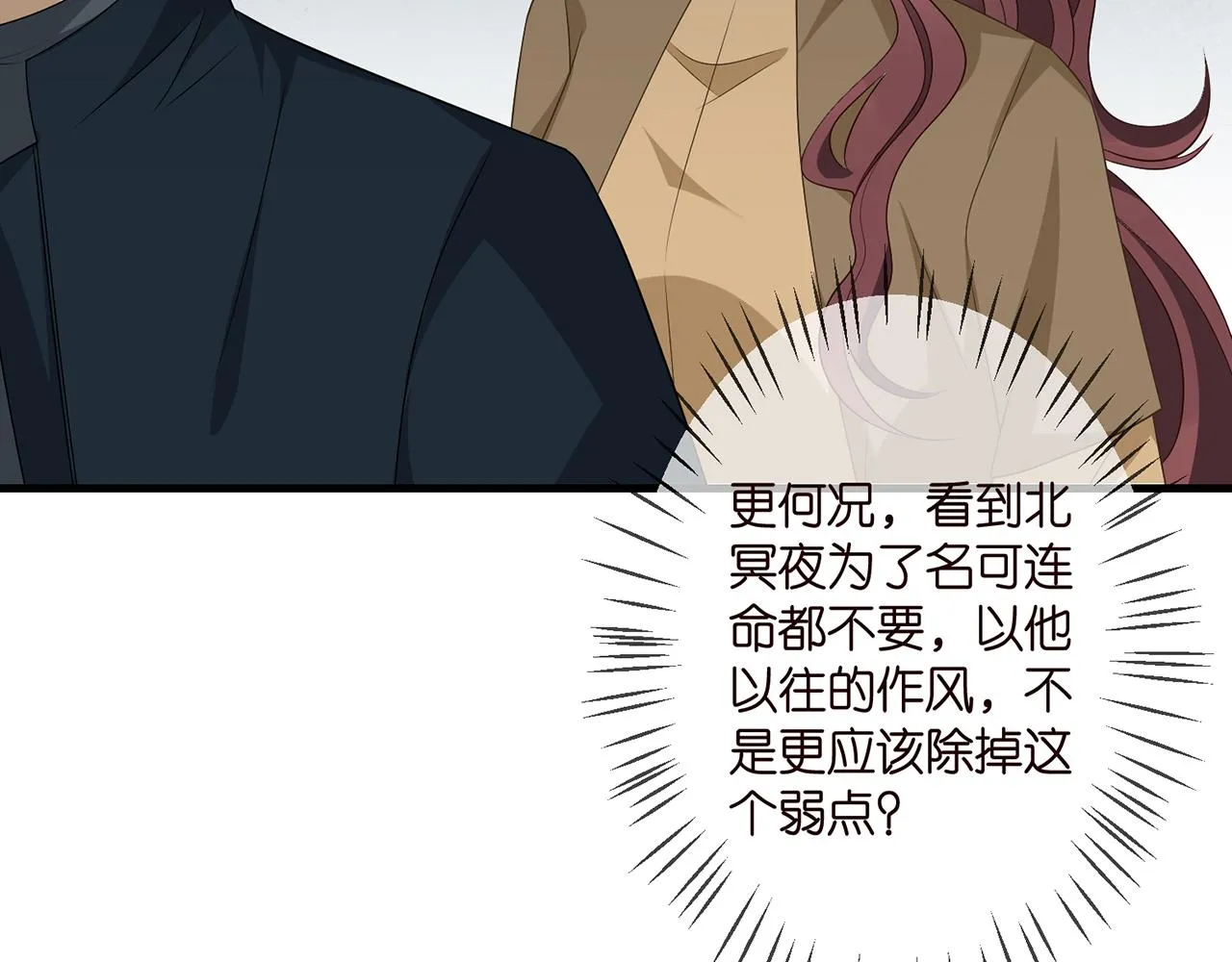 第321 隐秘的心事 第35页