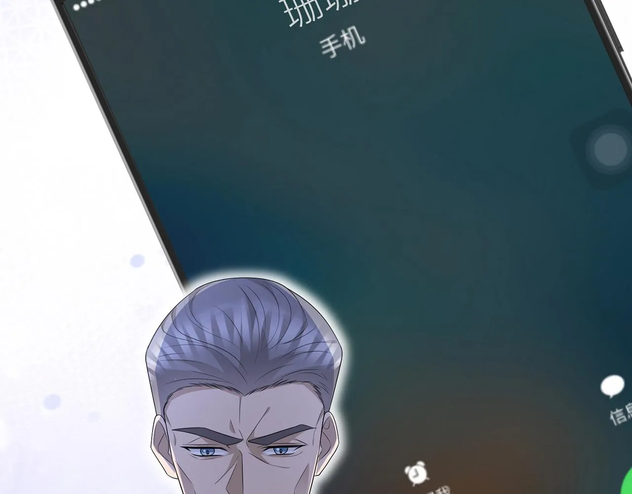 第321 隐秘的心事 第42页
