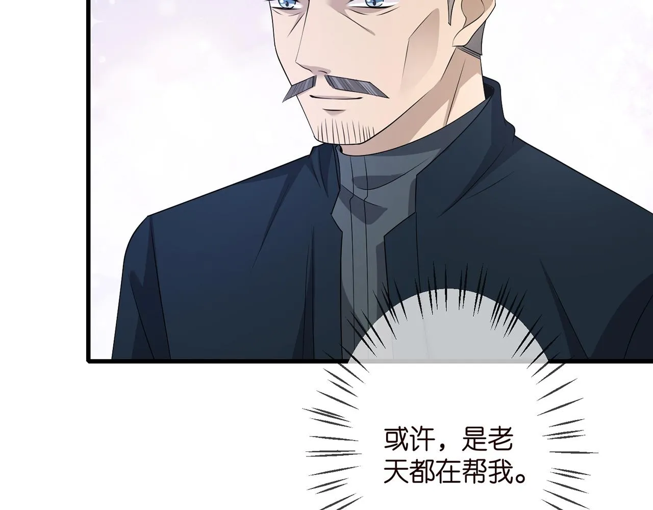 第321 隐秘的心事 第45页