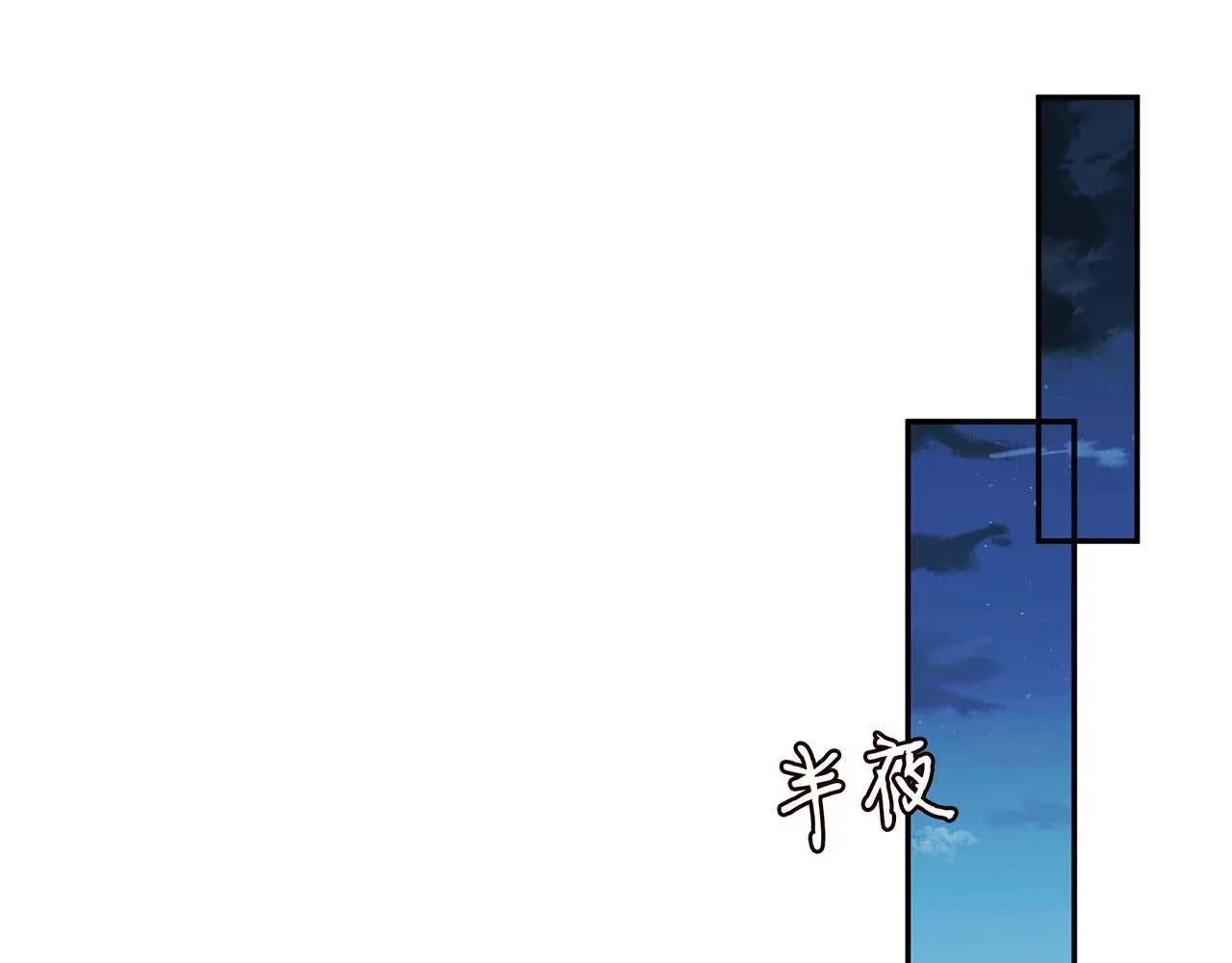 第321 隐秘的心事 第50页