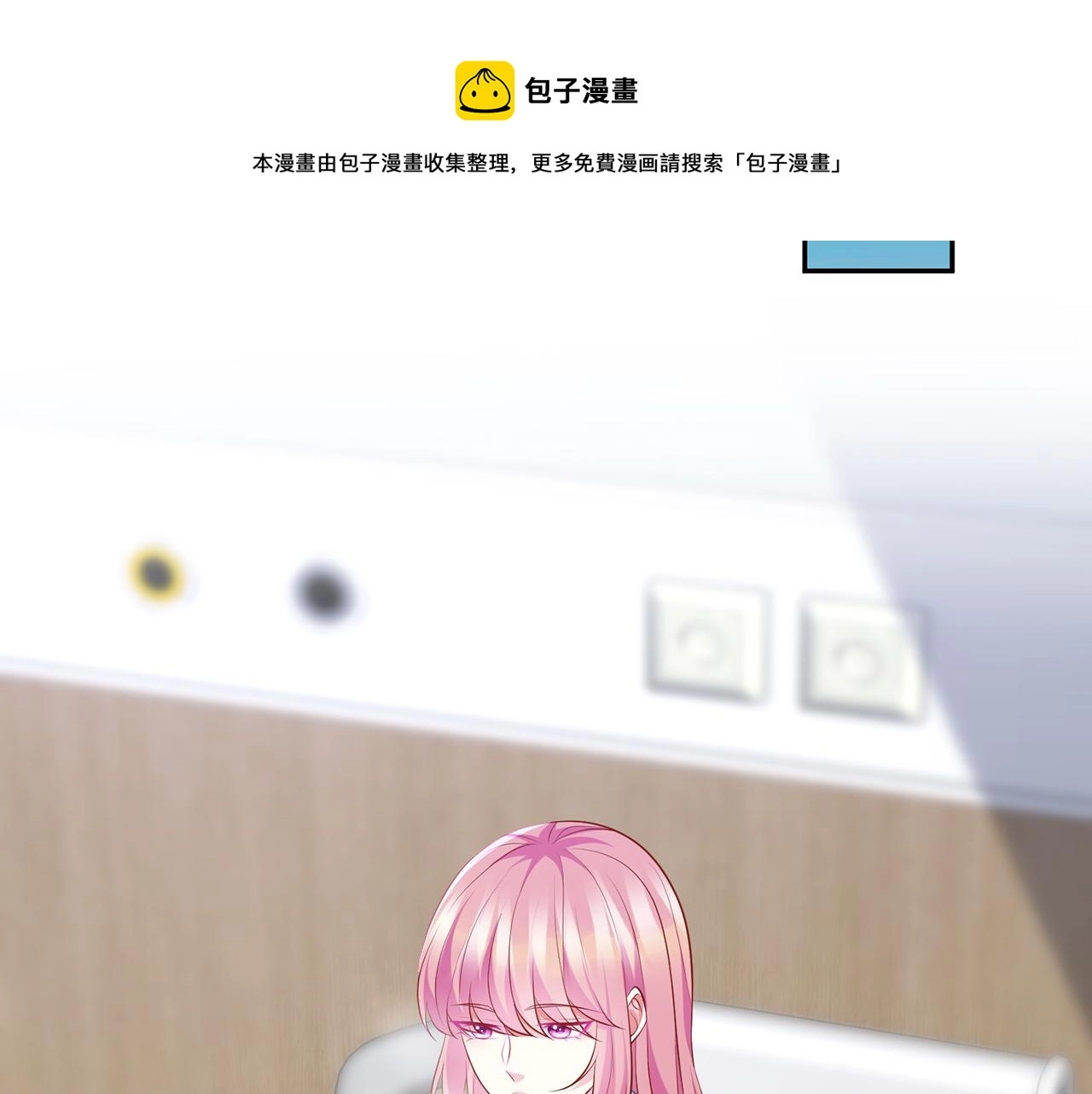 第321 隐秘的心事 第51页