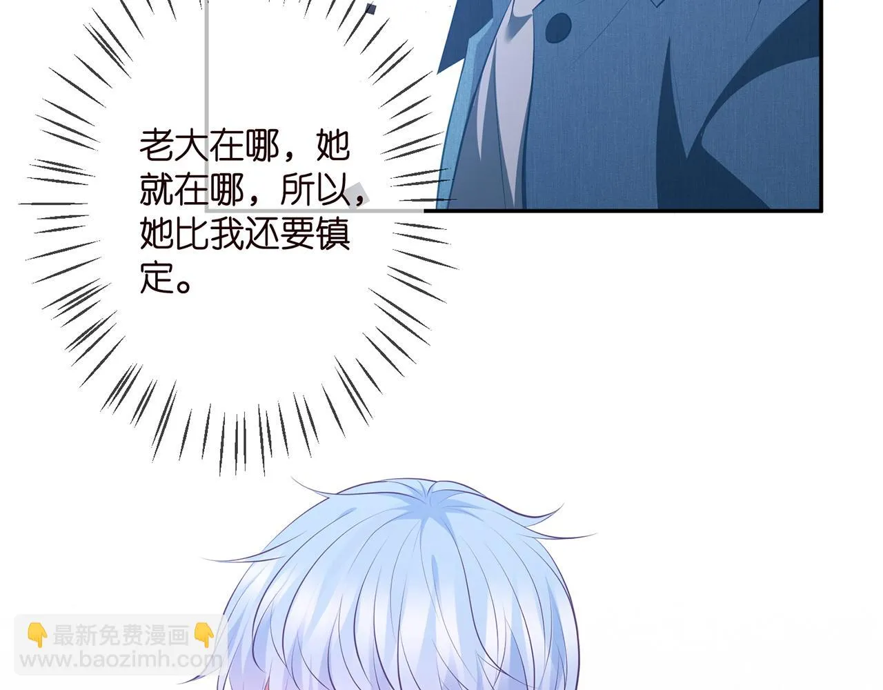 第321 隐秘的心事 第59页