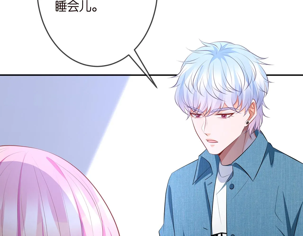 第321 隐秘的心事 第67页