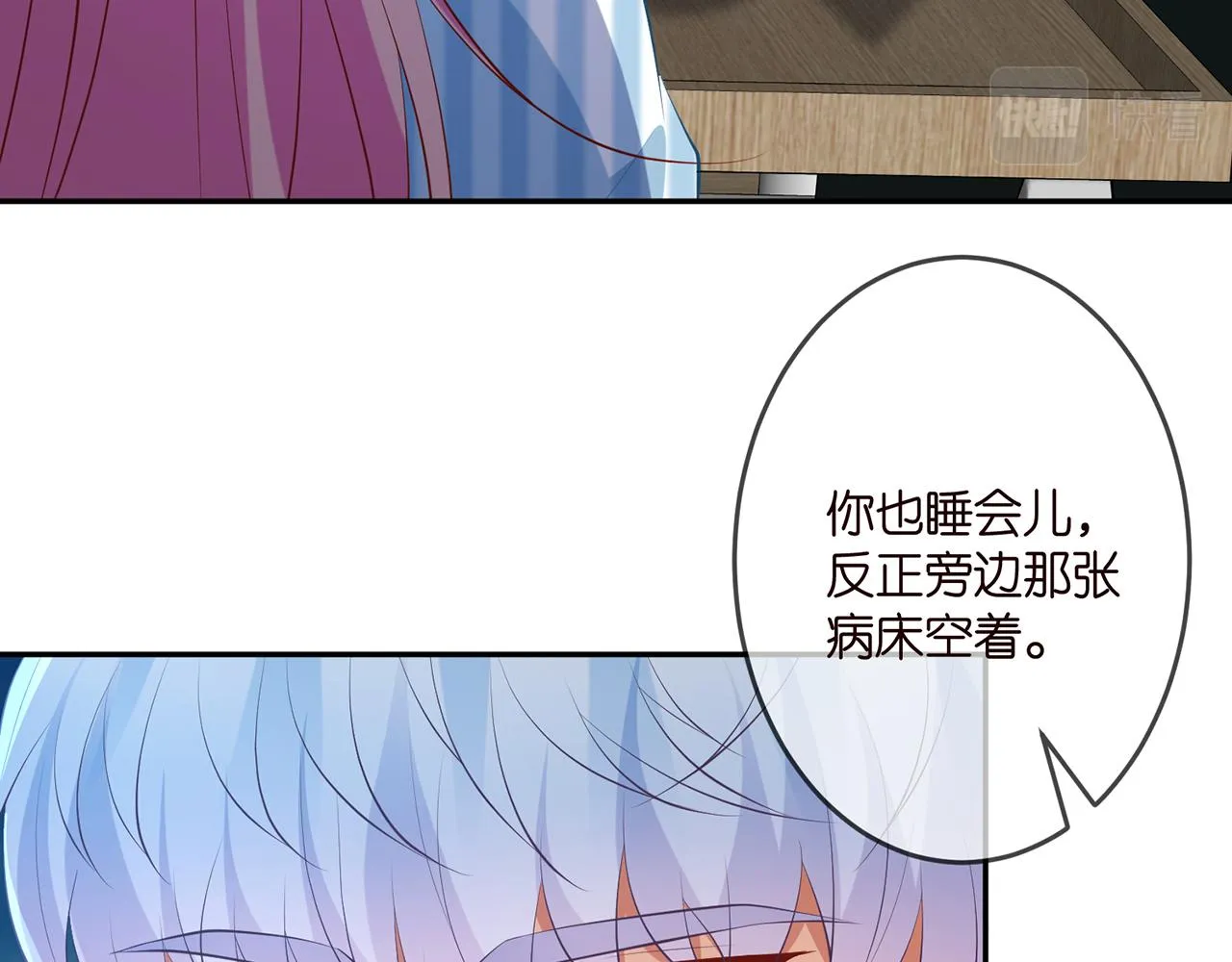 第321 隐秘的心事 第69页