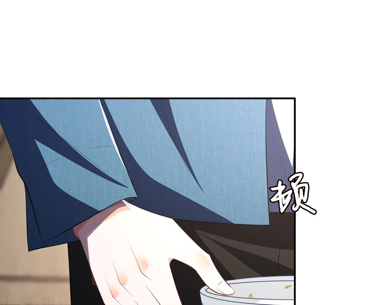 第321 隐秘的心事 第74页