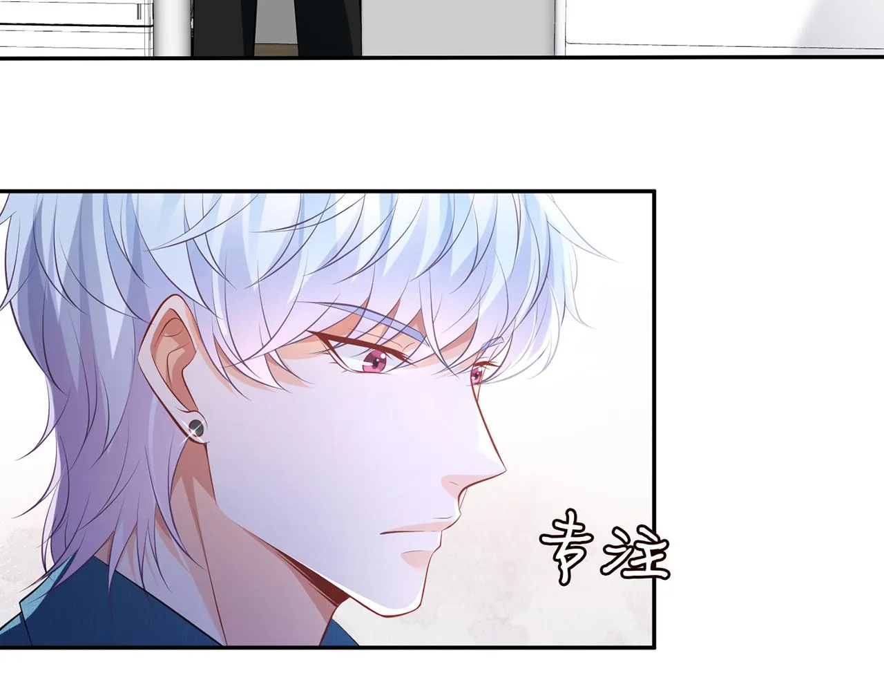 第321 隐秘的心事 第77页