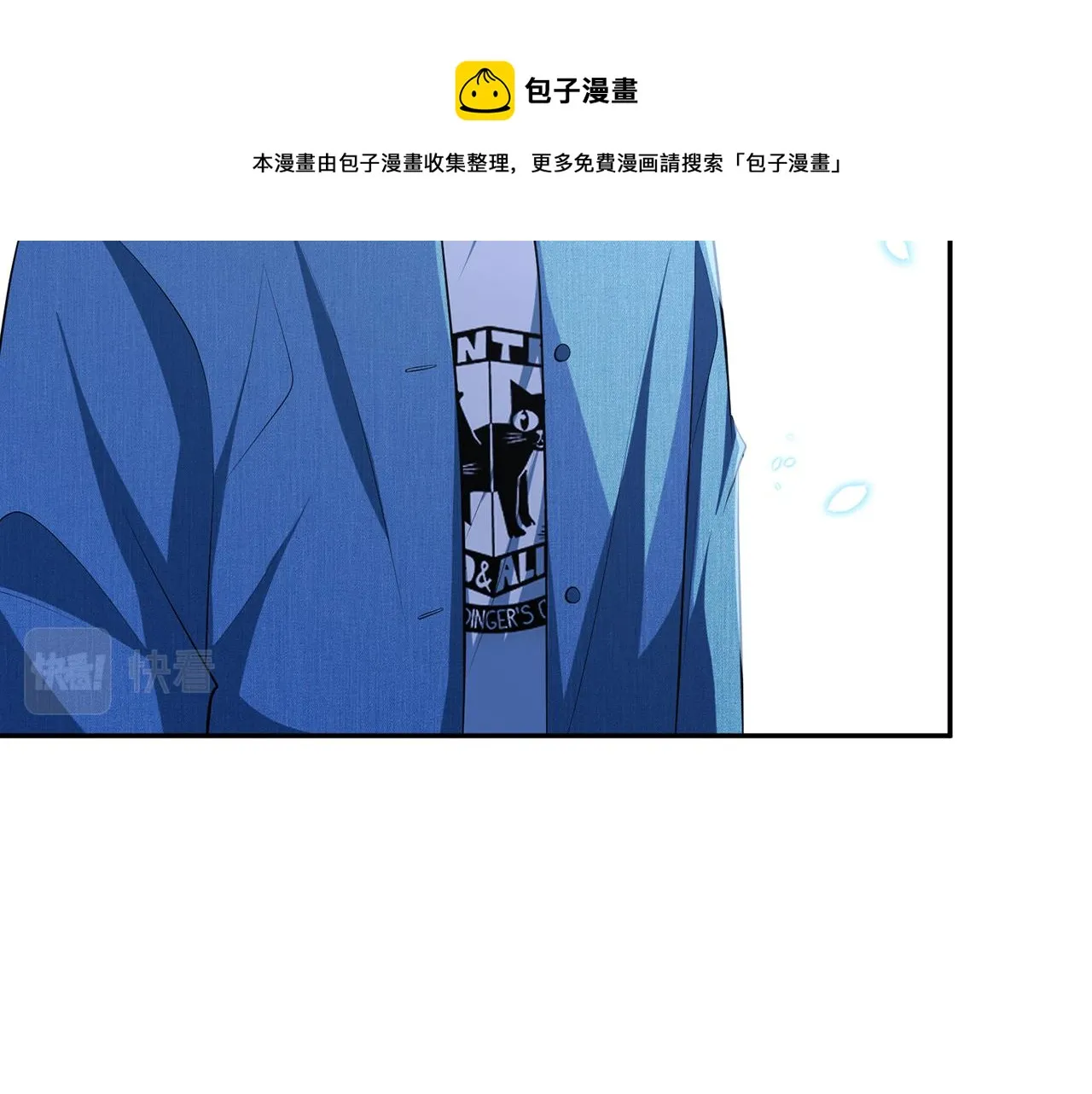 第321 隐秘的心事 第81页