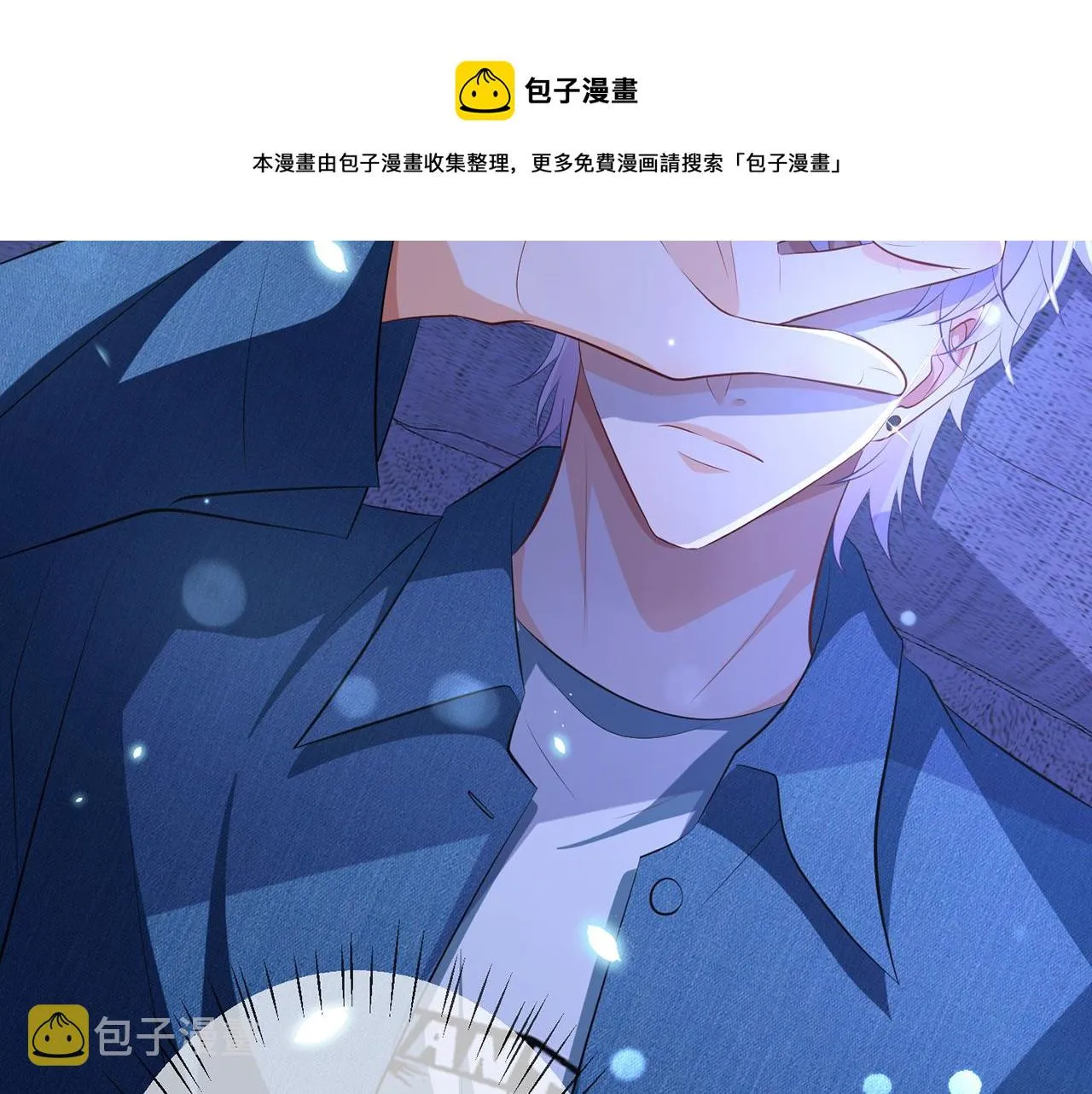 第321 隐秘的心事 第91页