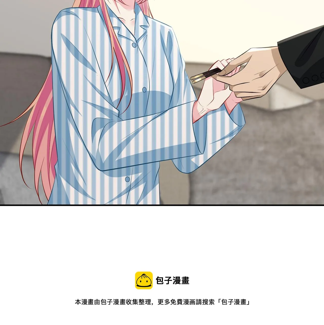 第323 反常的北冥雄 第11页