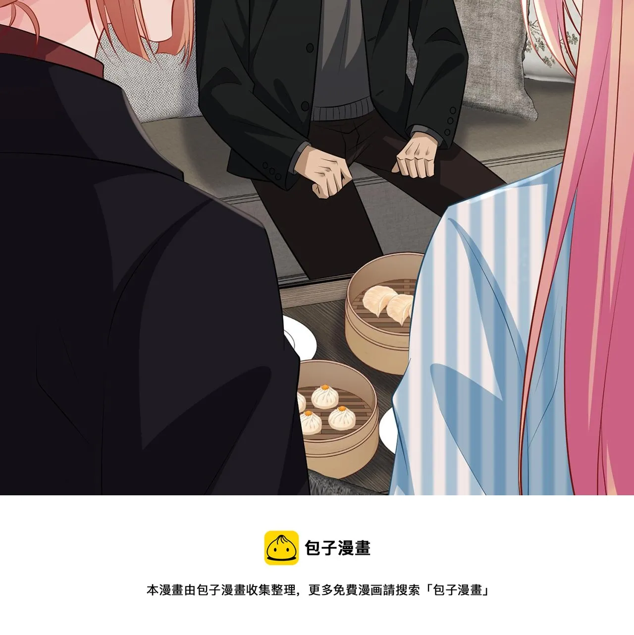 第323 反常的北冥雄 第21页