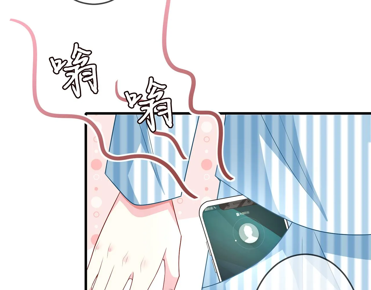 第323 反常的北冥雄 第28页