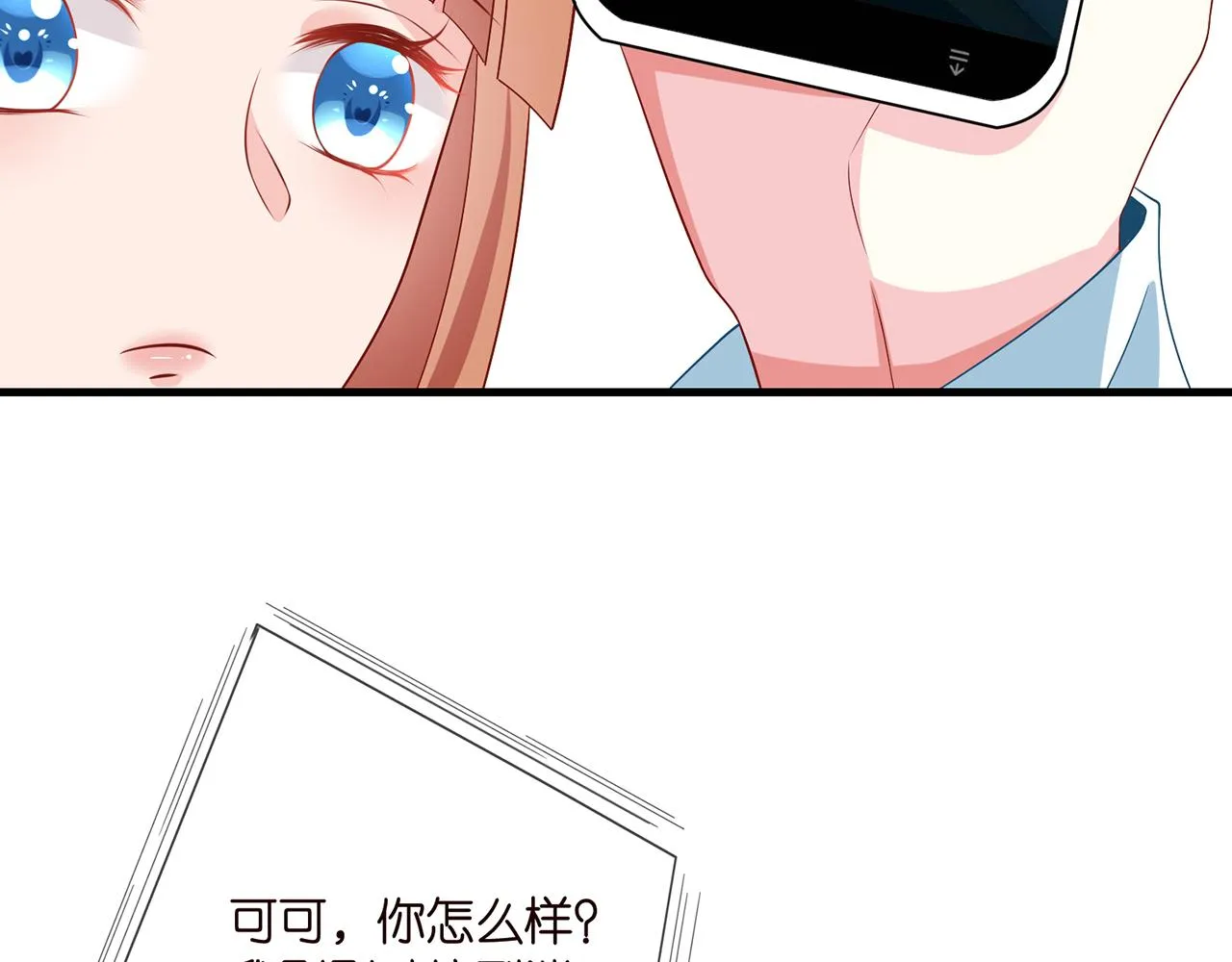第323 反常的北冥雄 第32页