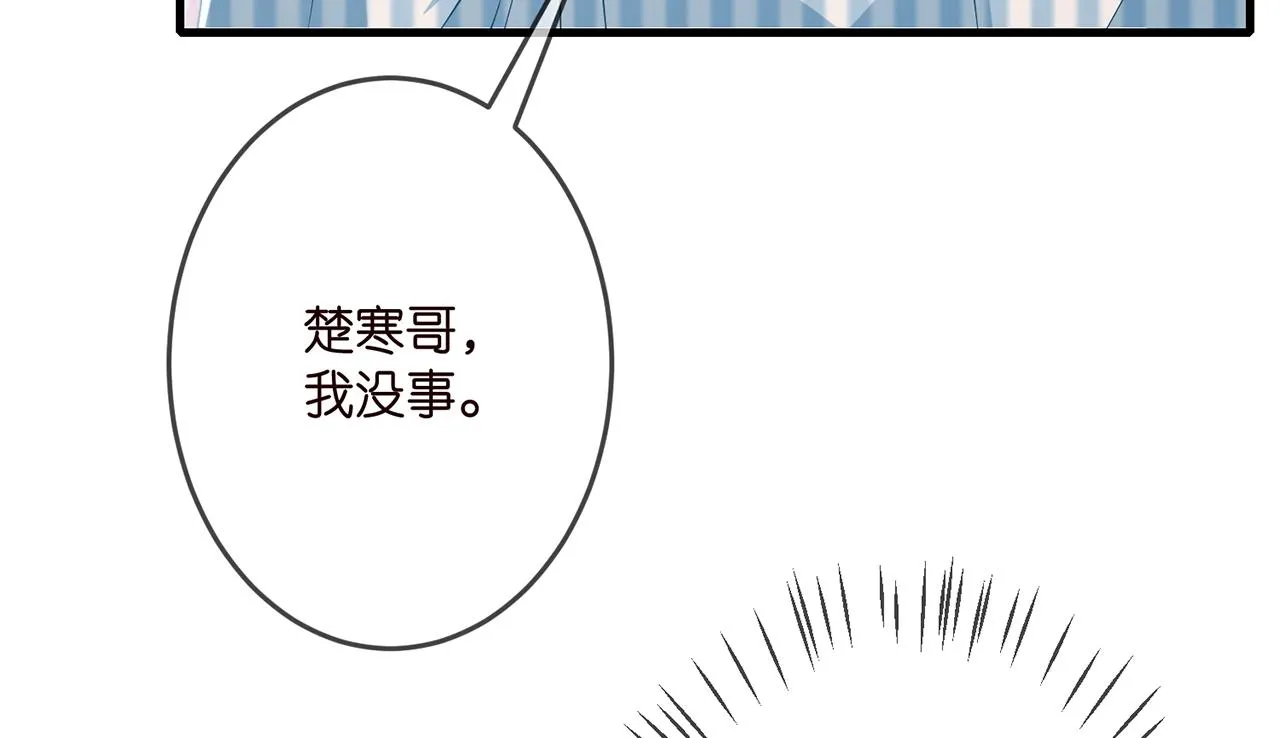 第323 反常的北冥雄 第35页