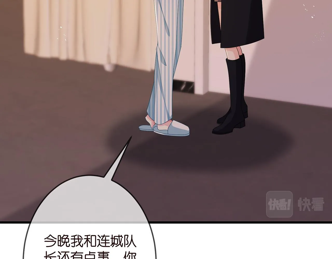 第323 反常的北冥雄 第45页