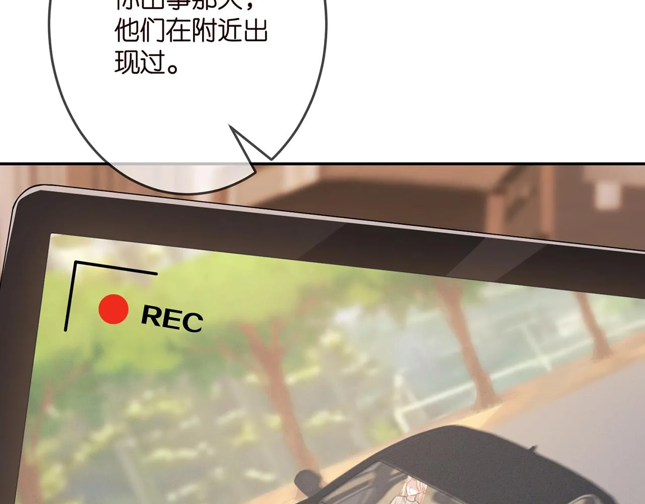 第323 反常的北冥雄 第54页