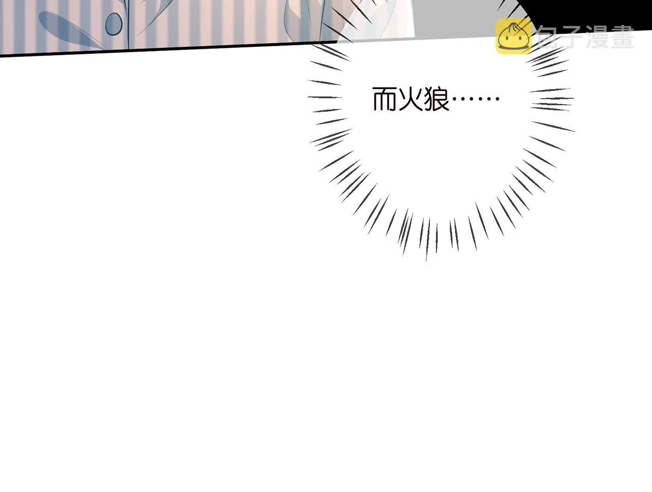 第323 反常的北冥雄 第69页