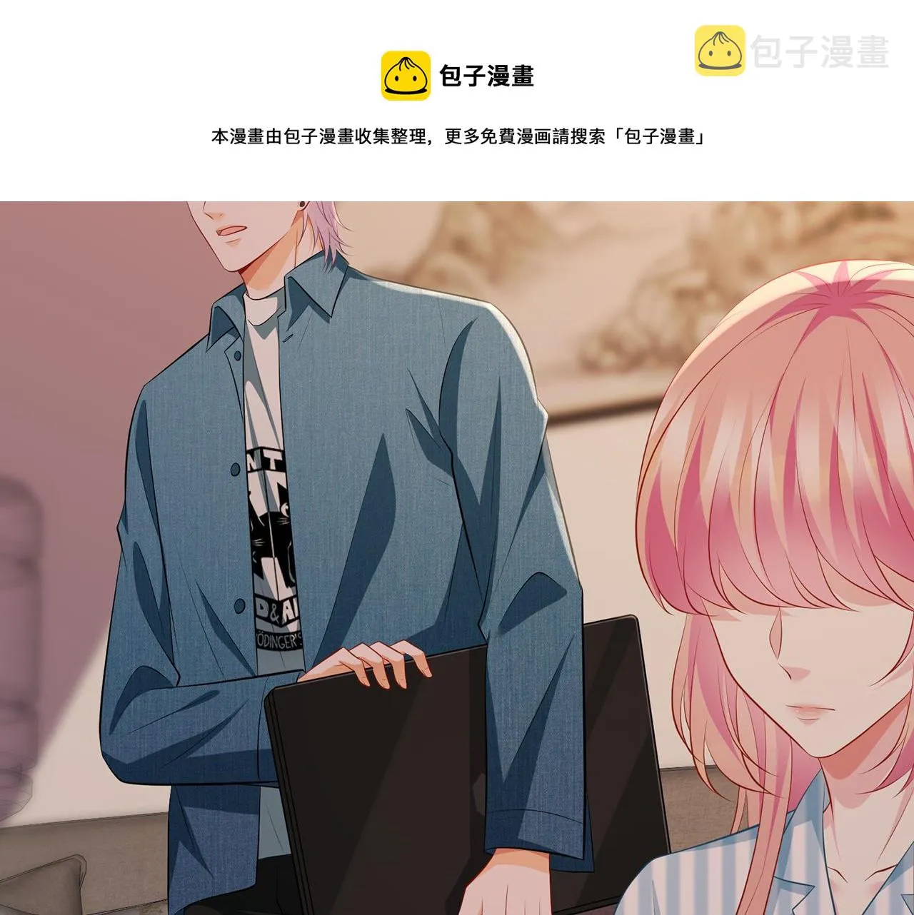 第323 反常的北冥雄 第71页
