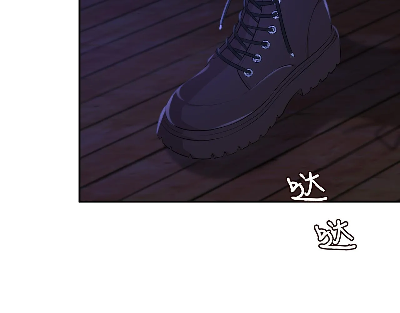 第323 反常的北冥雄 第83页