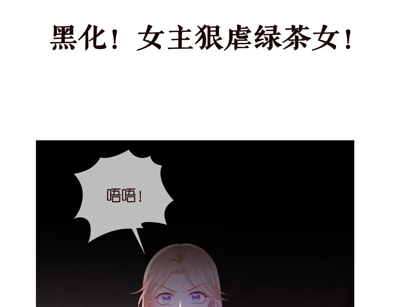 第323 反常的北冥雄 第93页
