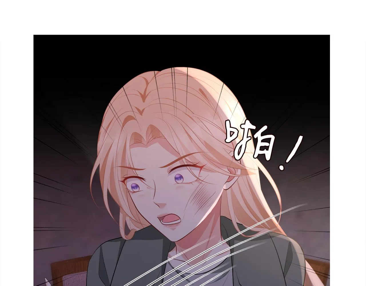 第323 反常的北冥雄 第97页