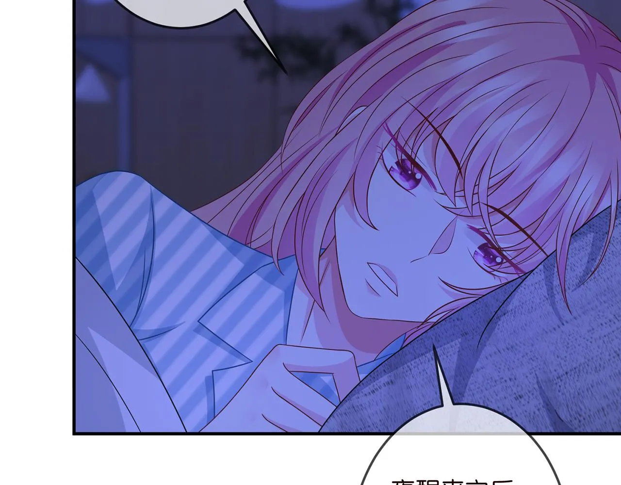 第322 豪门冤魂 第7页