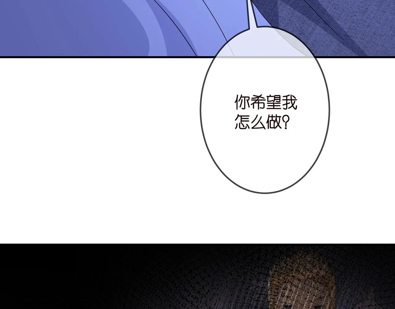 第322 豪门冤魂 第10页