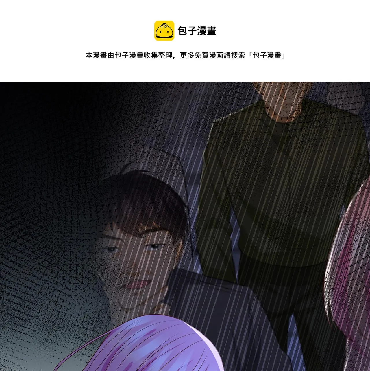 第322 豪门冤魂 第11页