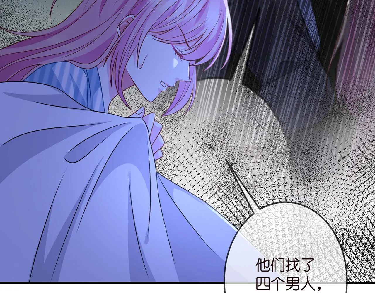 第322 豪门冤魂 第12页