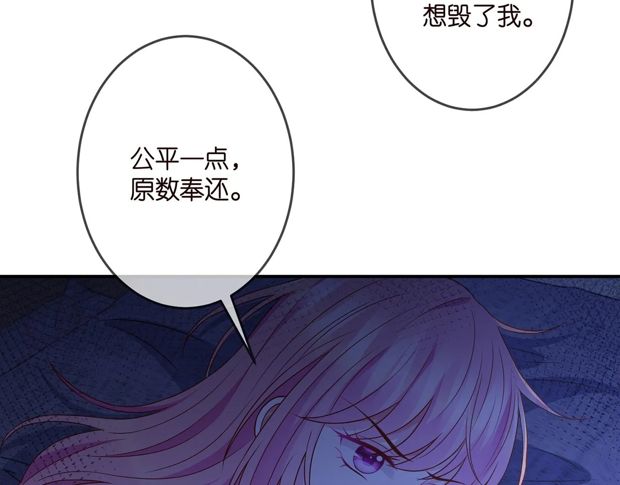 第322 豪门冤魂 第13页
