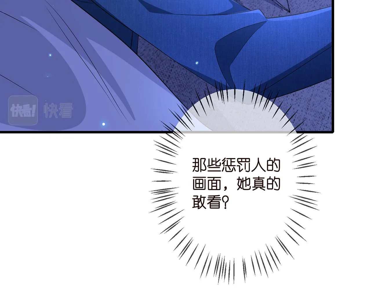 第322 豪门冤魂 第23页