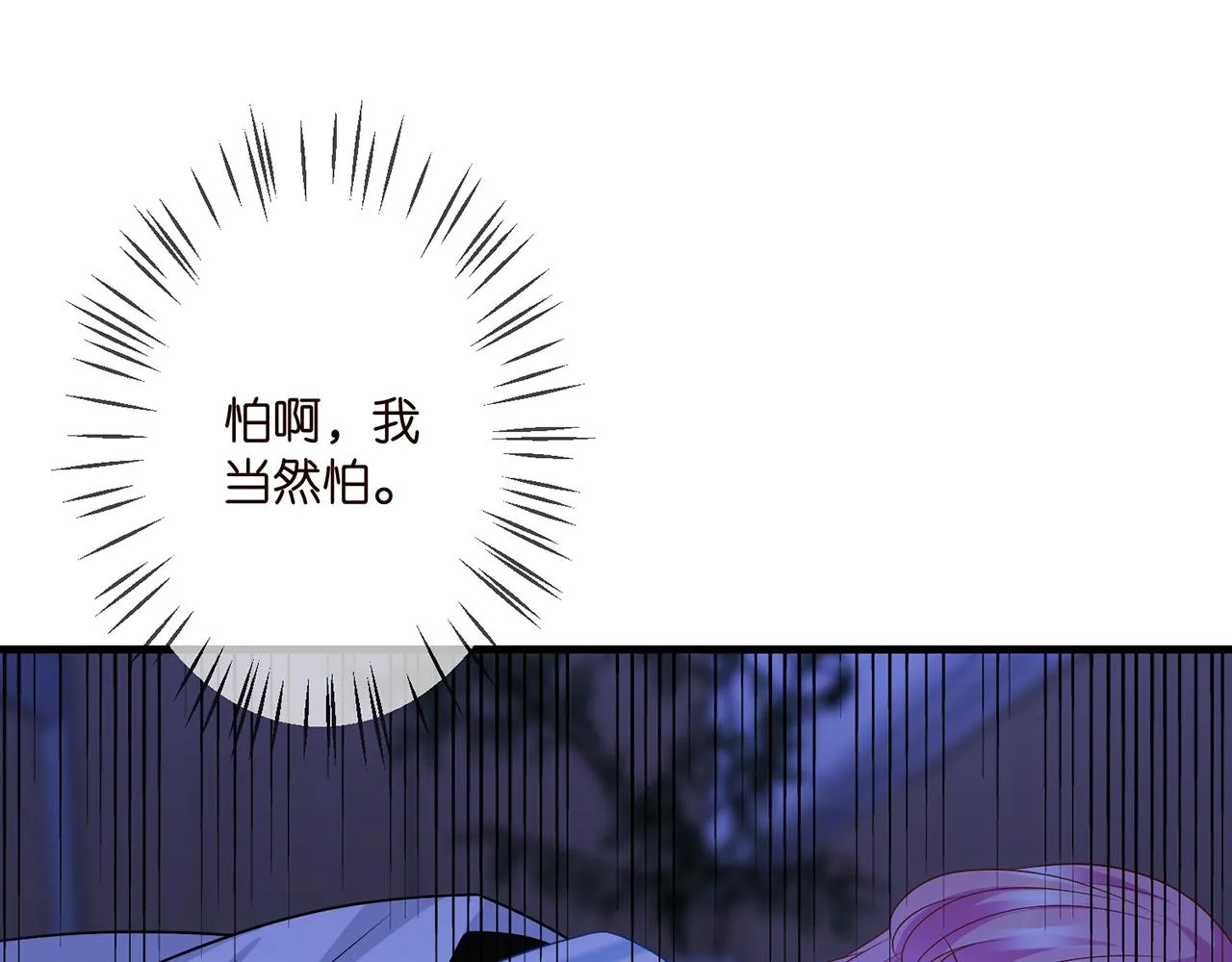 第322 豪门冤魂 第24页