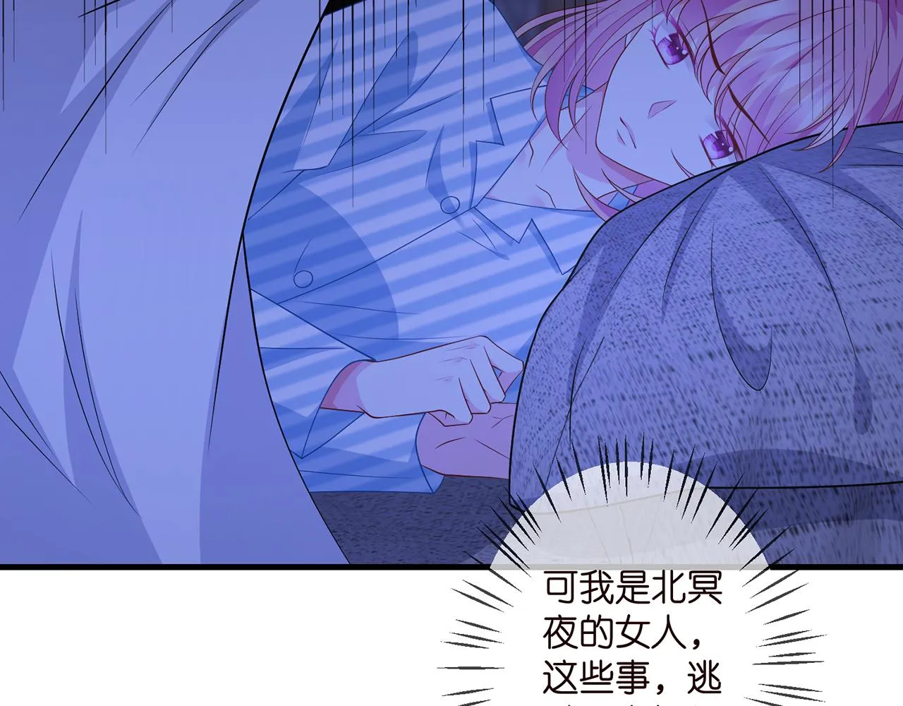 第322 豪门冤魂 第25页