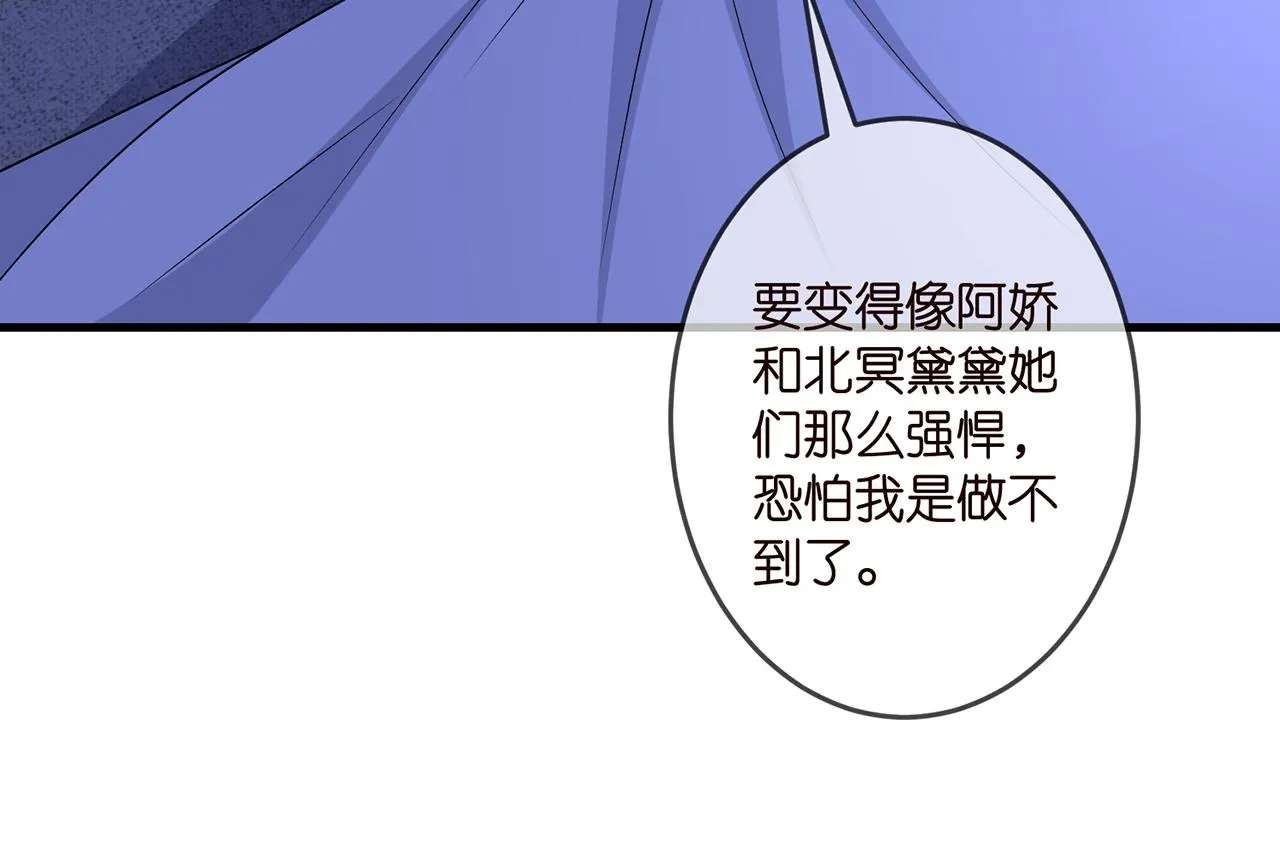 第322 豪门冤魂 第28页