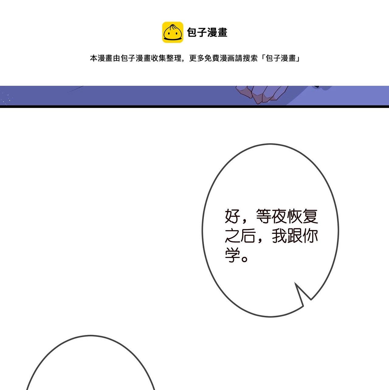 第322 豪门冤魂 第31页